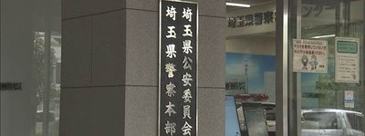 中国からの遠隔指示が示した特殊詐欺の新たな局面　国境を越える犯罪が日本社会に落とす影