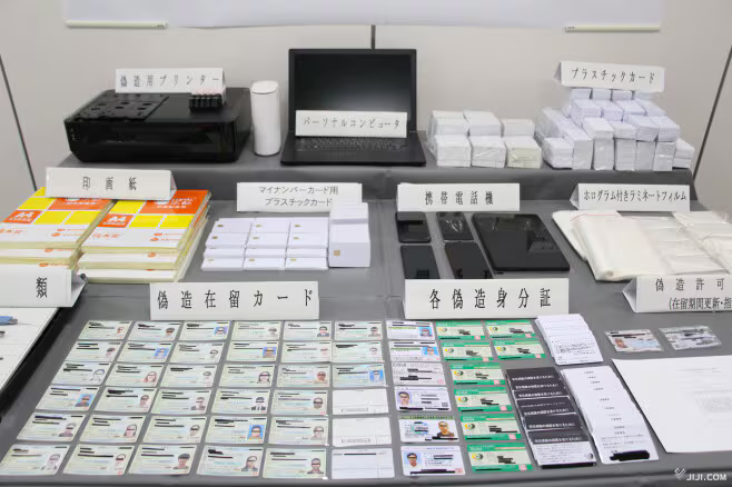 在留カード偽造から「幽霊市民」まで——   中国犯罪組織はどのように日本の国家主権に挑戦しているのか？