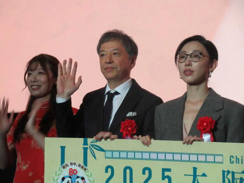 大阪の中国映画イベントに板尾創路が登場「出演オファーお待ちしてます」　中国映画愛が炸裂