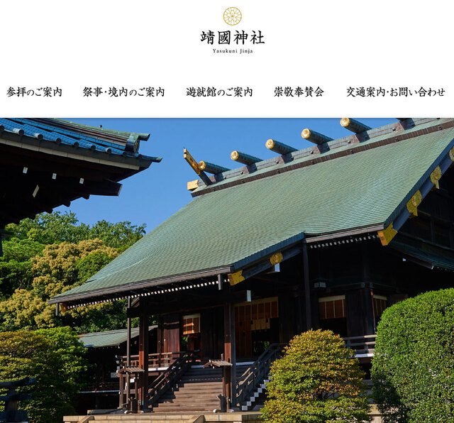 靖国神社での“無許可撮影動画”が示す危うい構図――中国発の情報操作と対日世論戦の新たな局面