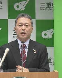 20251225-90044042-tokaiv-000-1-view