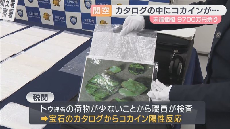 20260318-00056356-asahibcv-000-1-thumb