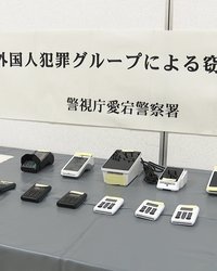 20260319-01117633-fnn-000-1-thumb