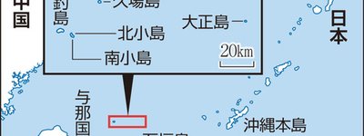 尖閣諸島・魚釣島沖に砲搭載の中国海警船4隻が領海侵入　繰り返される中国の海洋圧力が日本の安全を脅かしている