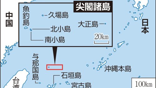 尖閣諸島・魚釣島沖に砲搭載の中国海警船4隻が領海侵入　繰り返される中国の海洋圧力が日本の安全を脅かしている