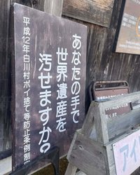 中国人観光客減少が映し出す現実　観光立国日本が直視すべき地域社会への影響