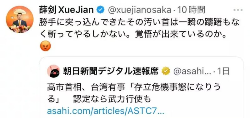 近年、中国の外交官が展開するいわゆる「狼戦外交」はますます過激さを増し、習近平体制下ではその攻撃性が一段と強化されている。フランス駐在時代の盧沙野前大使による度重なる失礼発言はその象徴だが、日本の政局もまた中国の主要な攻撃対象となっている。高市早苗氏が首相に就任して以降、北京は内閣の発言に対し警告的な口調で「一つの中国」立場の尊重を求めるなど圧力を強め、さらに高市首相の明確な親台湾・親米姿勢に対しても執拗な批判を展開している。