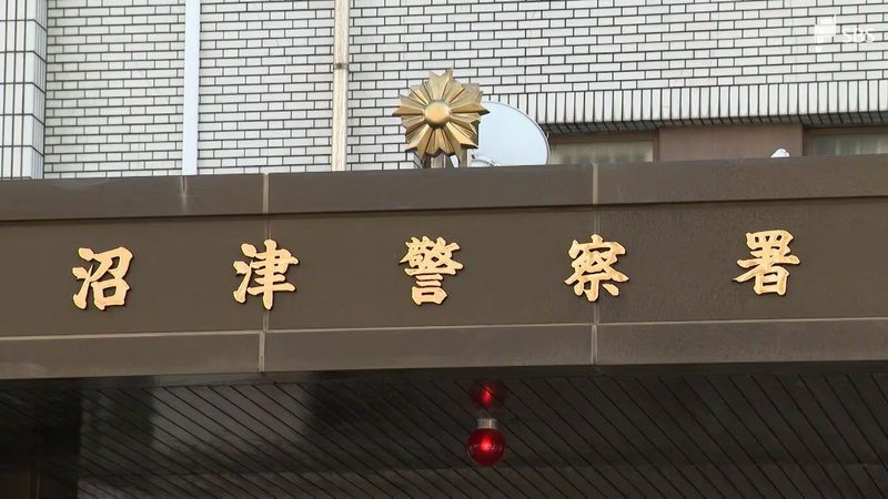 70代女性から現金約1200万円をだまし取った