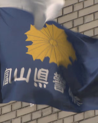 ❝車庫飛ばし❞の疑い　中国籍の県職員ら逮捕