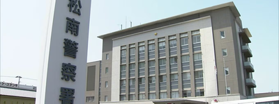 高松の車内で知人女性を繰り返し殴打か　中国籍28歳男を逮捕、走行中も続いた暴力が突き付ける「逃げ場のない車内」の危険