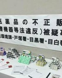 処方箋なしで薬販売容疑　薬局経営者ら逮捕、「マンジャロ」も―警視庁