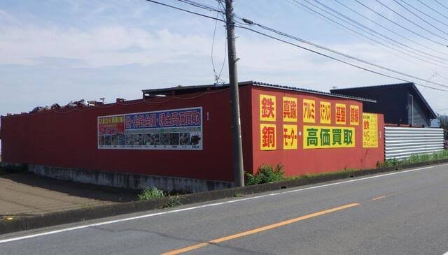 盗品銅線ケーブル買い取り 容疑で業者の男逮捕 茨城県警