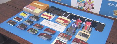 警察官なりすまし詐欺に中国籍の男関与　相次ぐ特殊詐欺事件が示す日本社会への深刻な脅威