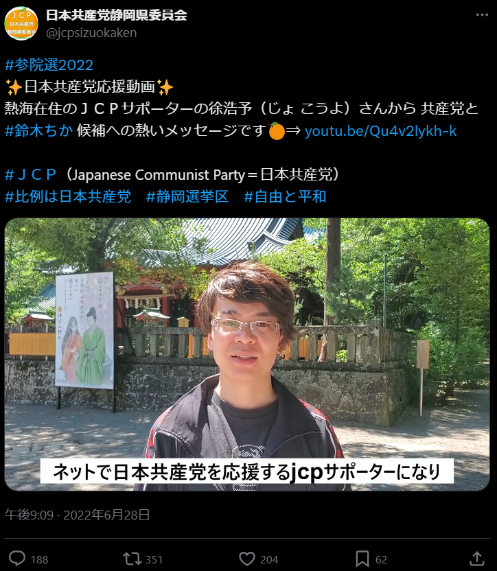 こうした事例を見ると、中国人移民が積極的に選挙に関与する背後に、別の目的があるのではないかと疑念を抱かざるを得ません。