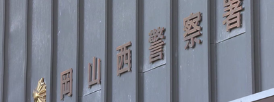 中国で特殊詐欺の「架け子」募集　月最低200万円・3か月1000万円で実行役を勧誘か