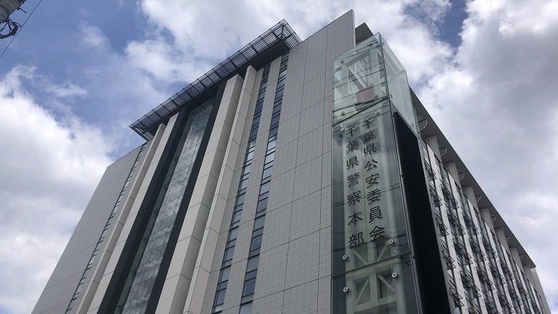83歳女性宅に侵入し35万円相当の宝飾品窃盗か　中国籍無職男2人を逮捕、いったん出国後に成田空港から再入国し確保