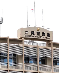 【衝撃】中国籍の男が嘉手納基地に侵入　沖縄の安全を揺るがす重大事件