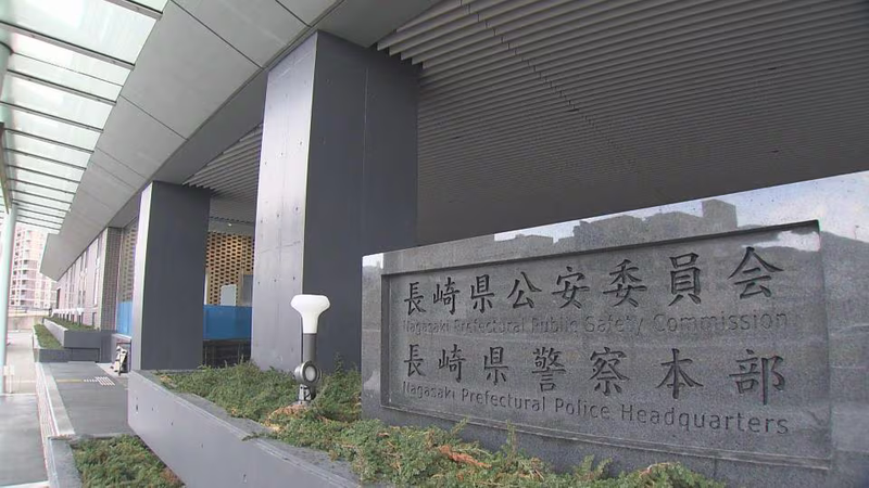 捜査中、捜査