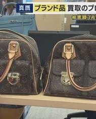 「偽ブランド品」販売か 中国籍男