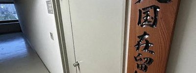 「経営・管理」ビザ新規入国が8割減　資本金500万円から3000万円へ厳格化、中国籍94万人時代に日本が塞ぎ始めた“会社設立による移住ルート”