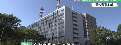 会社ごと売却を装い「犯罪口座」を提供か　6300万円の特殊詐欺被害金流入、中国人主体の詐欺グループへの譲渡疑いで4人逮捕