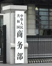 中国が日本から輸入
