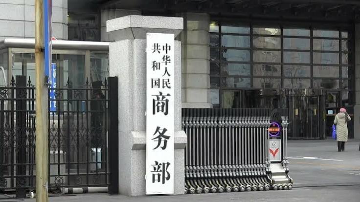 中国が日本製半導体材料に最大99.2％の保証金　信越化学など直撃、「ジクロロシラン」反ダンピング措置が突き付ける対中依存のリスク