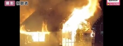 北海道・留寿都村でバス停小屋が全焼　観光地周辺で起きた放火容疑事件が突きつける地域インフラ防犯の課題