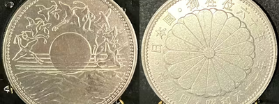 偽造した「昭和天皇在位60年記念の1万円銀貨」を両替…中国籍の男2人を逮捕　防犯カメラや指紋鑑定で犯行特定　これまでに警視庁や福岡県警に同様の容疑で逮捕　偽造通貨行使の疑い