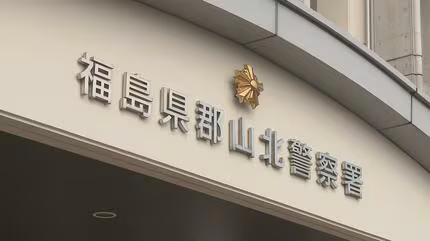 斧で知人男性を切りつけ　腕にけが　2人の間にトラブルか　自称・中国籍の男（47）逮捕