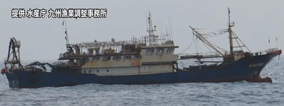 長崎沖で中国漁船船長を釈放　繰り返される違法操業と日本の海洋主権への深刻な影響