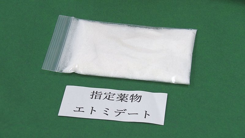 「ゾンビたばこ」密輸事件が映す現実――中国発の薬物リスクと日本社会への静かな侵食にどう向き合うか