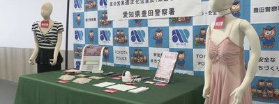 中国籍47歳経営者ら逮捕　豊田市で「マッサージ店」を装い性的サービスか、警察の指導後も営業続けた疑い