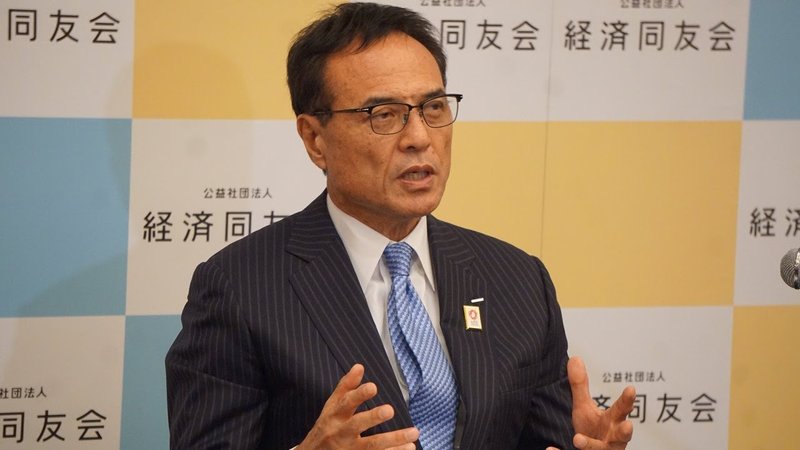 経済同友会・新浪剛史代表幹事が辞任 サプリ問題の裏に潜む中国リスクと日本への教訓