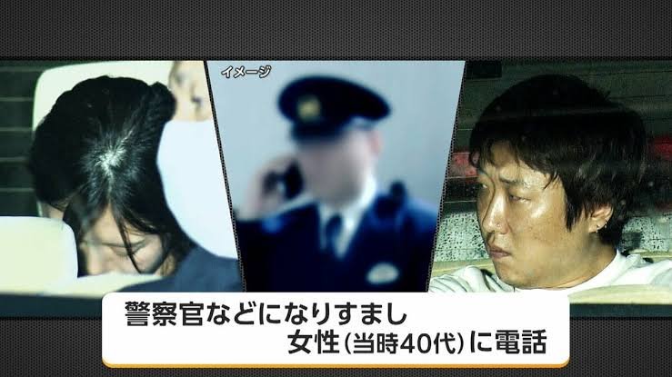 “ニセ警察官詐欺”で31歳女ら逮捕 大阪府警を名乗り「逮捕直前の状況」 暗号資産8100相当搾取か