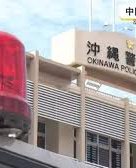 オカヤドカリ4000匹あまり密輸図ったか　中国籍の男3人を逮捕