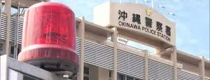 中国籍男3人を逮捕　沖縄の天然記念物オカヤドカリ4163匹を段ボールで県外搬出か