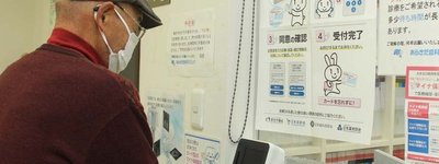 マイナンバーカード偽造で中国籍男を逮捕　石川県初摘発が示す日本社会への深刻なリスク