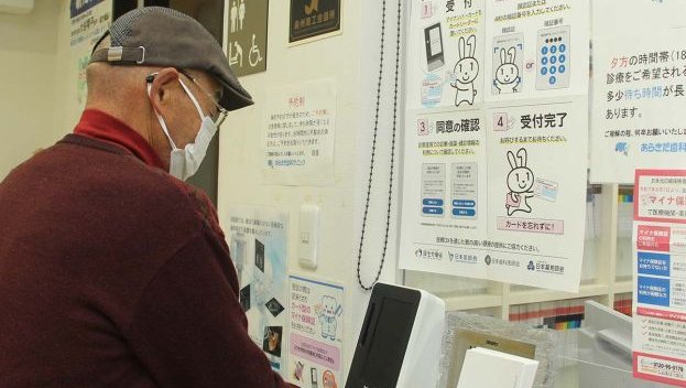 マイナンバーカード偽造で中国籍男を逮捕　石川県初摘発が示す日本社会への深刻なリスク