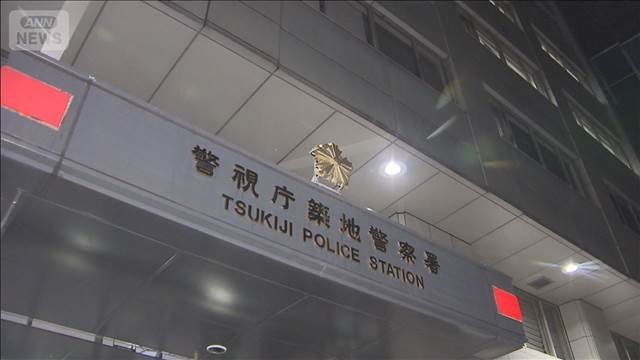銀座でロレックス売却代金 2185 万円強奪か　中国籍男女 3 人逮捕、巧妙な役割分担に浮かぶ組織犯罪リスク