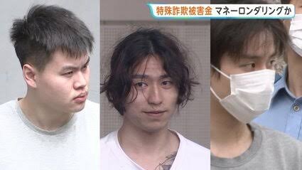 タワマンで違法な「地下銀行」運営か…中国籍の男3人逮捕