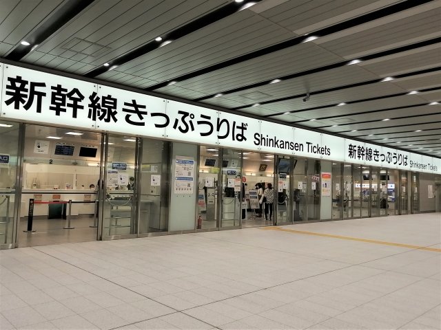 新幹線きっぷ不正発券で中国籍女を再逮捕 日本を狙う中国系犯罪グループの脅威